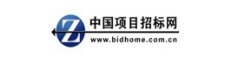 中国项目招标网